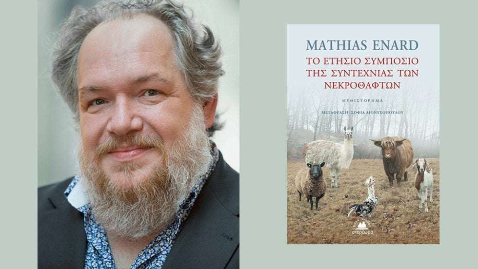 mathias enard